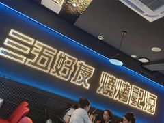 -金陵大勇烧烤·小龙虾·海鲜大咖(竹山路店)