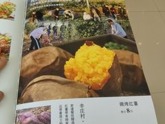 -顺平人家