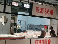 -玫瑰花园自助烤肉(顺义鑫海韵通店)