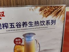 -九老汉·川渝江湖菜(合川路2店)