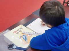 -元宫格朝阳区书法中心