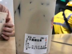 小芋圆烧仙草-书亦烧仙草(紫荆广场店)