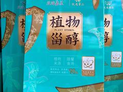 -山姆会员商店(杨桥西路店)