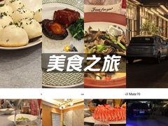 -湯記傳菜
