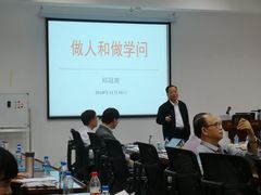 -广东工业大学(大学城校区)