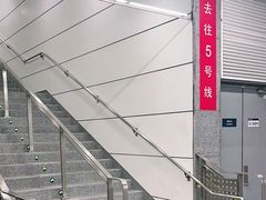 -蒲黄榆(地铁站)