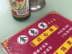 -食惠里小笼包面馆(越秀店)