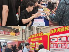 -红星美凯龙北京至尊MALL(东四环中路店)
