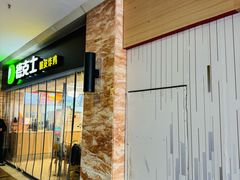 -德克士(北京站店)