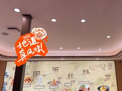 -西部马华清真兰州牛肉面·烧烤夜市(关东店)