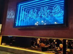 -胡桃里乐队酒馆(长春总店)