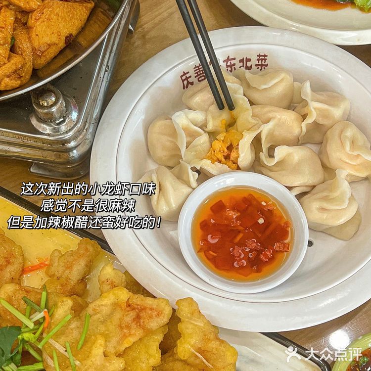 探店｜在金华！！真的好好吃啊！！！