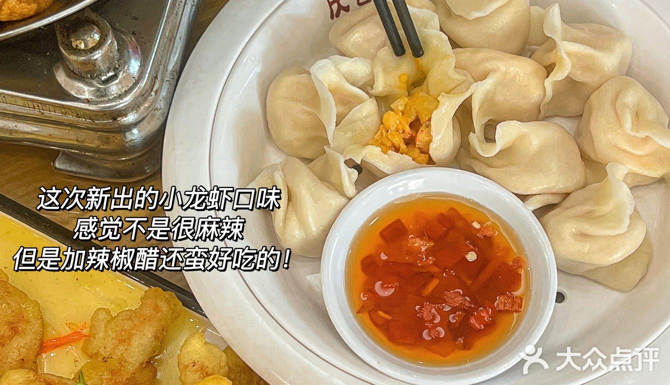 探店｜在金华！！真的好好吃啊！！！