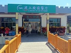 -白洋淀景区