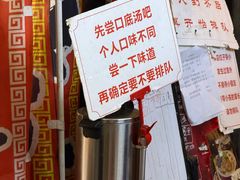 -老龙亭拉面店