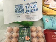 -山姆会员商店(邻瑞广场店)