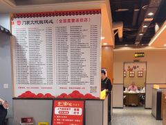 -门家大院铁锅炖·KTV·包房(浑南店)