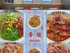 -国芳中心
