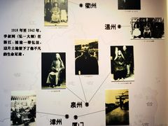 -李叔同故居纪念馆