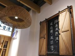 -牛八秒油泼冒菜(宽窄巷子店)