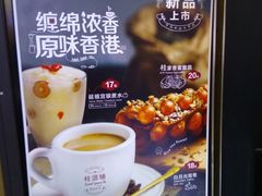 -桂源铺(亚新广场店)