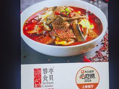 -金泉美食宫(金泉广场店)