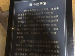 -渣滓洞