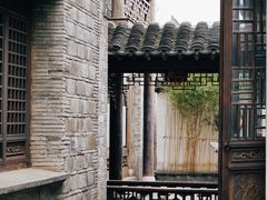 -芥子园