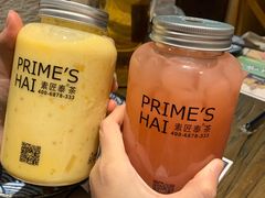 -素匠泰茶(三里屯SOHO工体奶茶店)