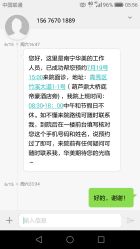 -南宁华美医疗美容医院