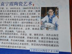 -景德镇古窑民俗博览区