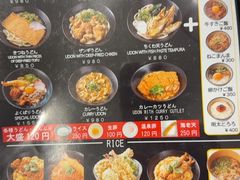 -逢阪にこにこ庵