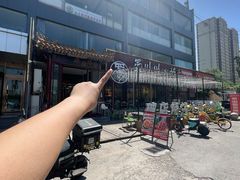 -蜀川川破店·江湖菜·烧烤(北京首店)