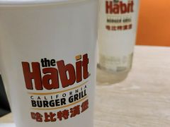 -The Habit Burger Grill 哈比特汉堡(爱琴海店)