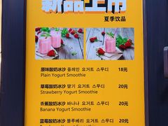 菜单-莫朗核桃饼(虹泉路店)