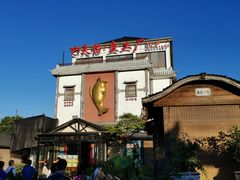 -天怡·鱼工厂(临江店)