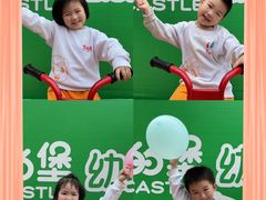 -吉的堡幼儿园(国际都会园)