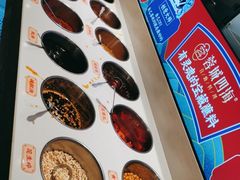 自助调料区-蓉城四海·澳牛炙烤自助(江阴周庄店)