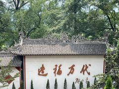 -都江堰景区