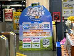 -超鹿运动健身(紫阳商贸中心店)
