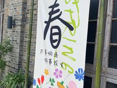 -松茸小馆·云南特色餐厅