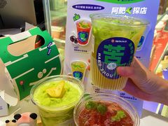 -炖物24章·顺时轻养茶(黄龙店)