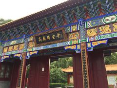 -高庙保安寺