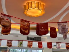 -蜂蝶来饼店(拱北总店)