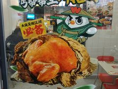 -华莱士全鸡汉堡(万荣店)
