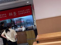 -南村香(赤岗店)