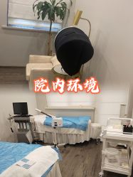 -医颜医疗美容门诊部
