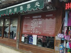 -西湖游船
