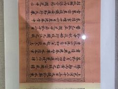 -太平天国侍王府