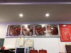 -鸿运兔·手撕烤兔(天府广场店)